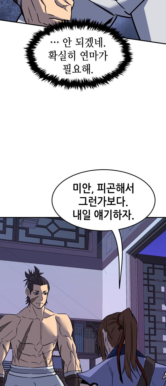 70 페이지