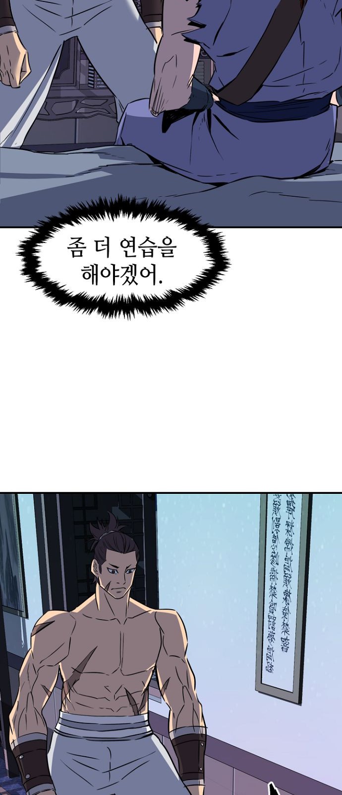 71 페이지