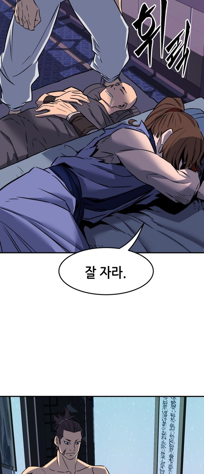 72 페이지