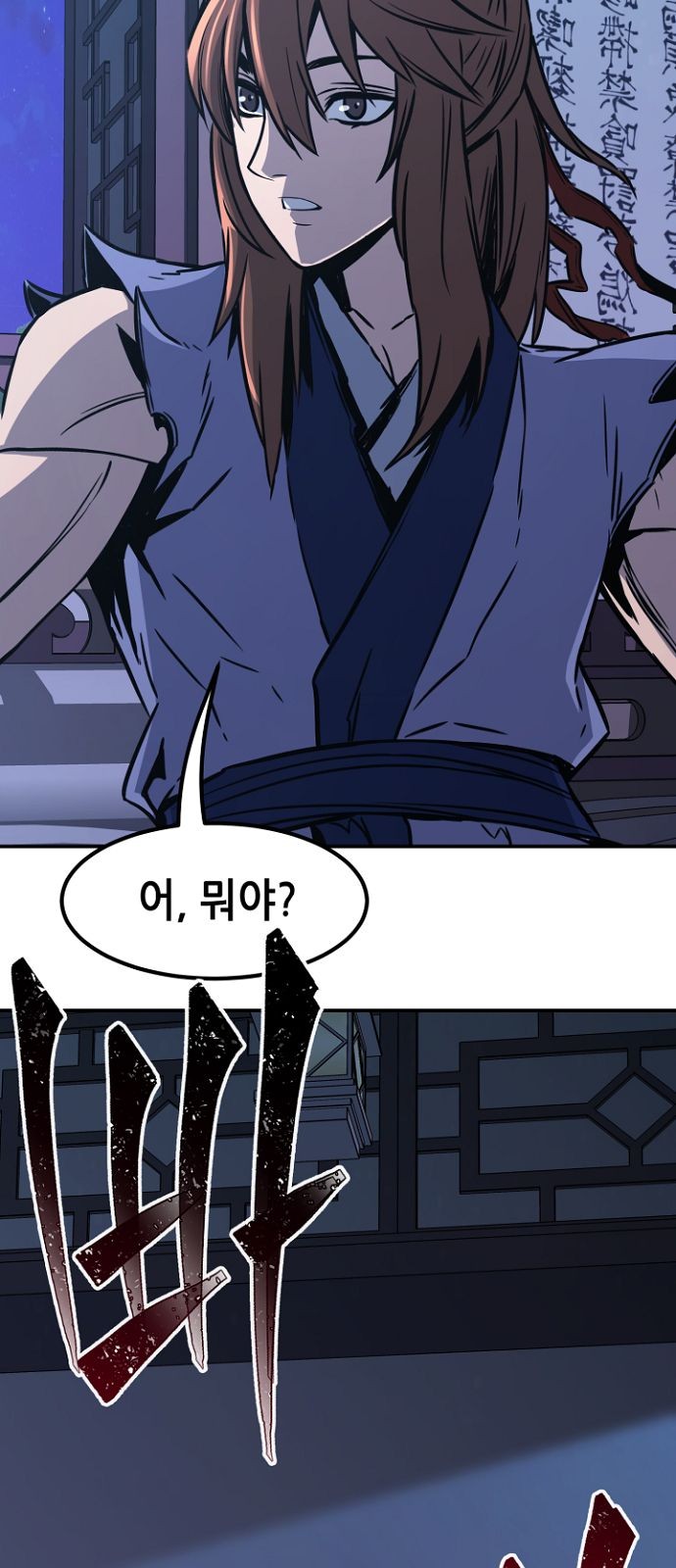 78 페이지