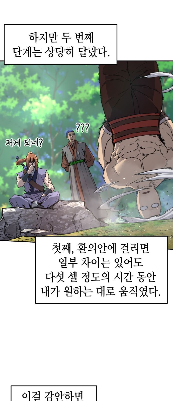 18 페이지