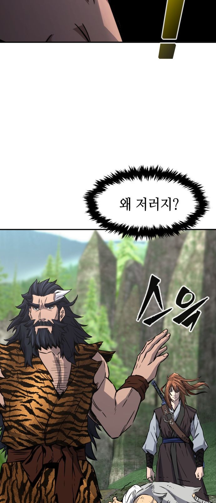 40 페이지
