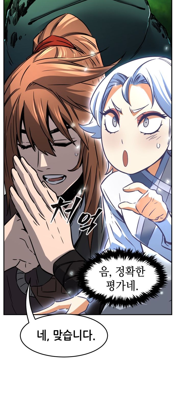 56 페이지