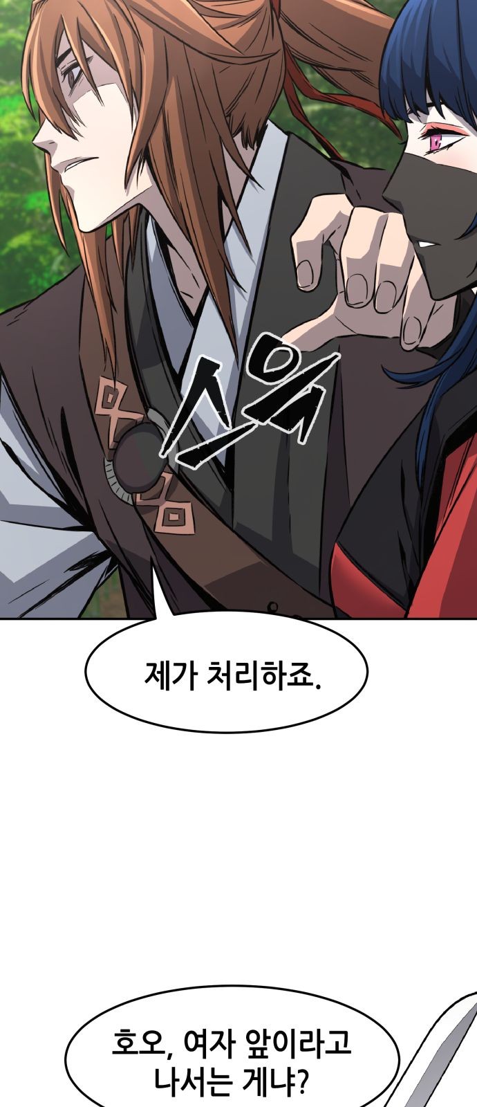 75 페이지
