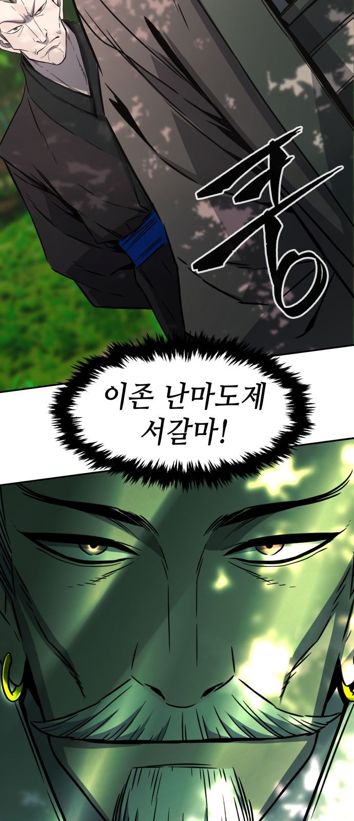87 페이지