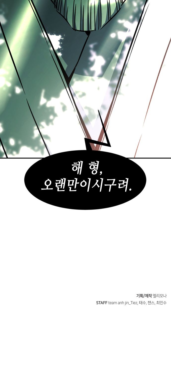 88 페이지