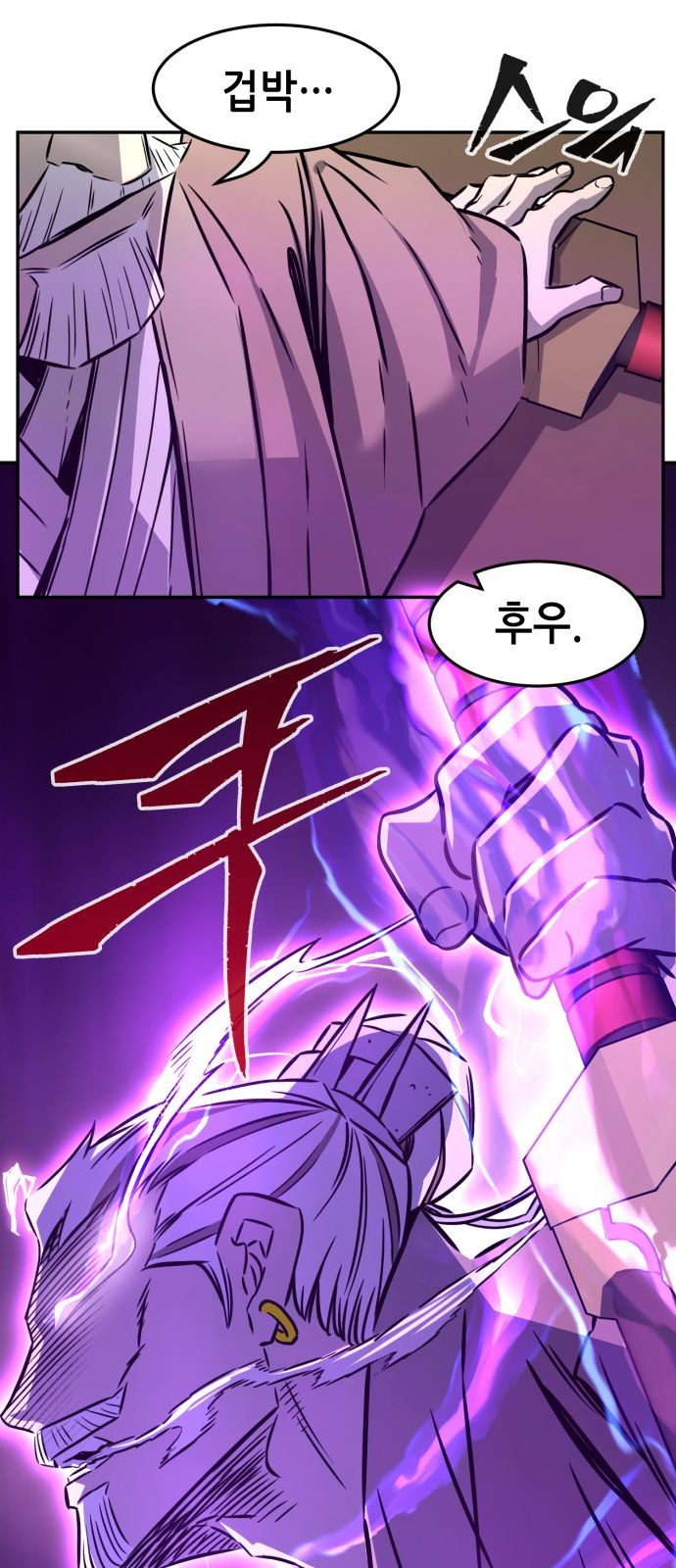 53 페이지