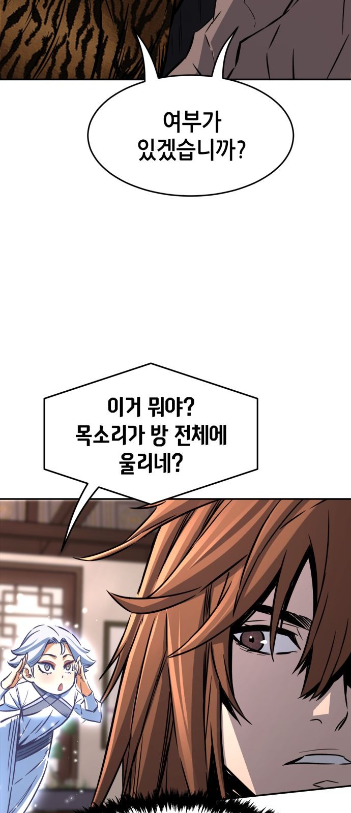 58 페이지
