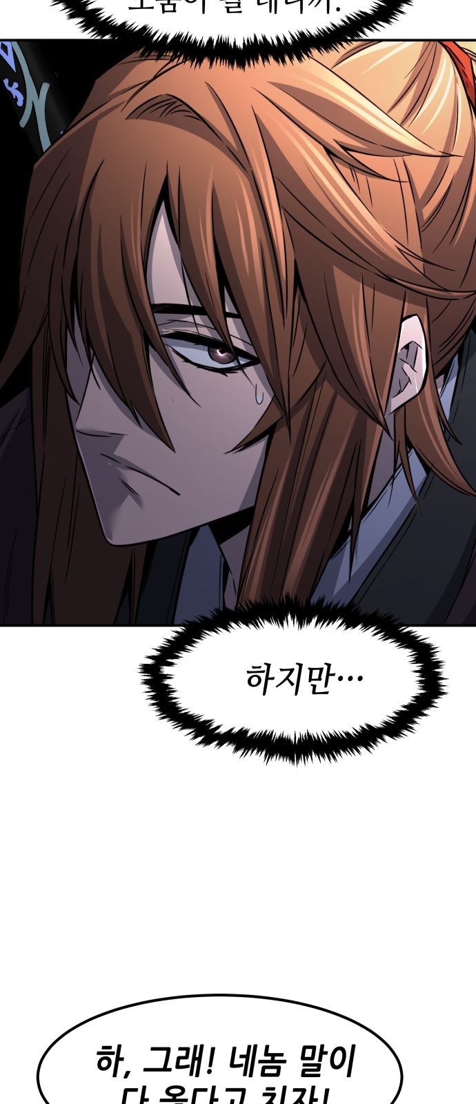 68 페이지
