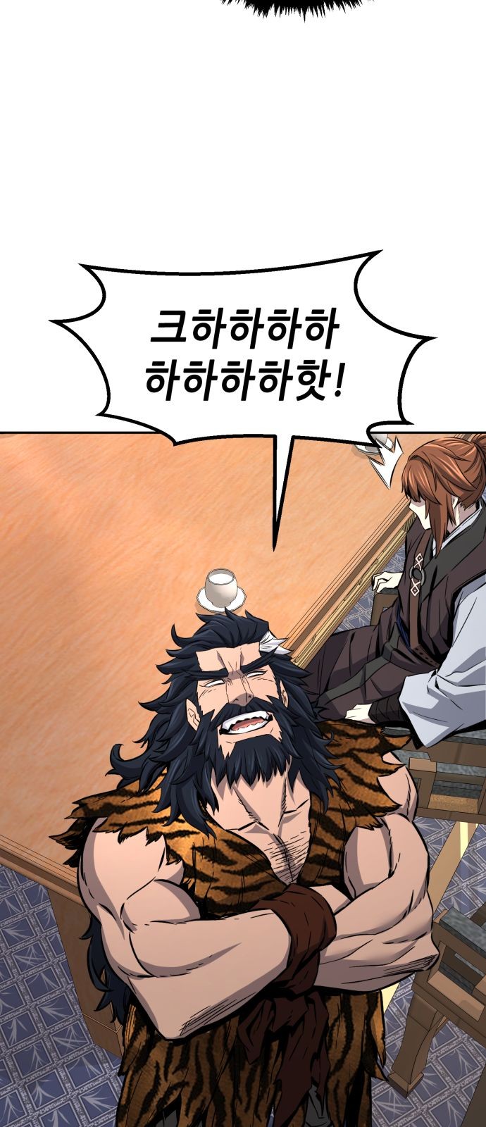 76 페이지