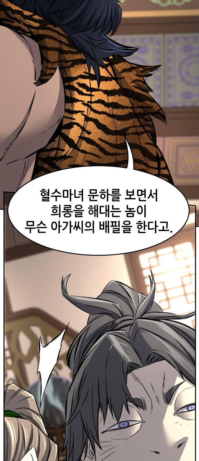 79 페이지