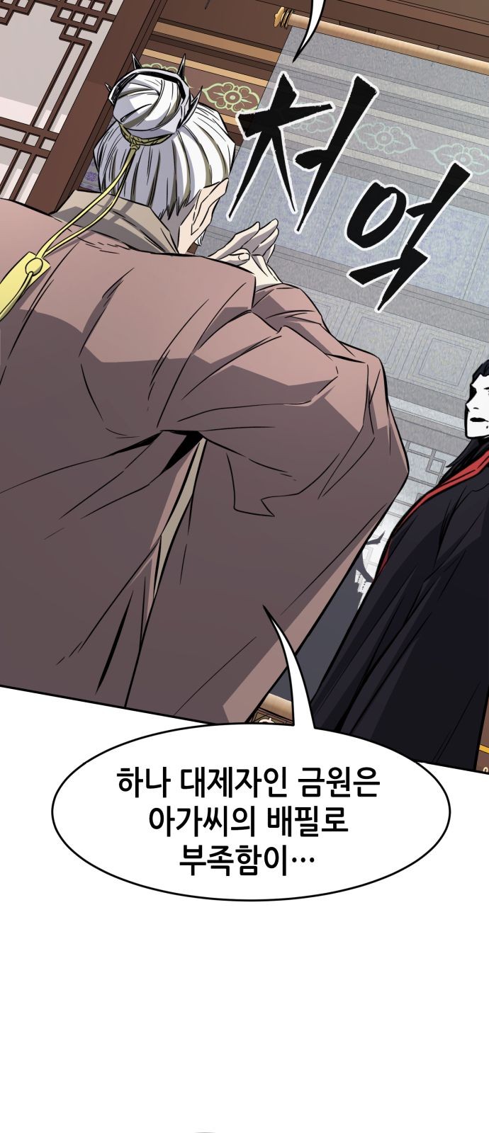 83 페이지