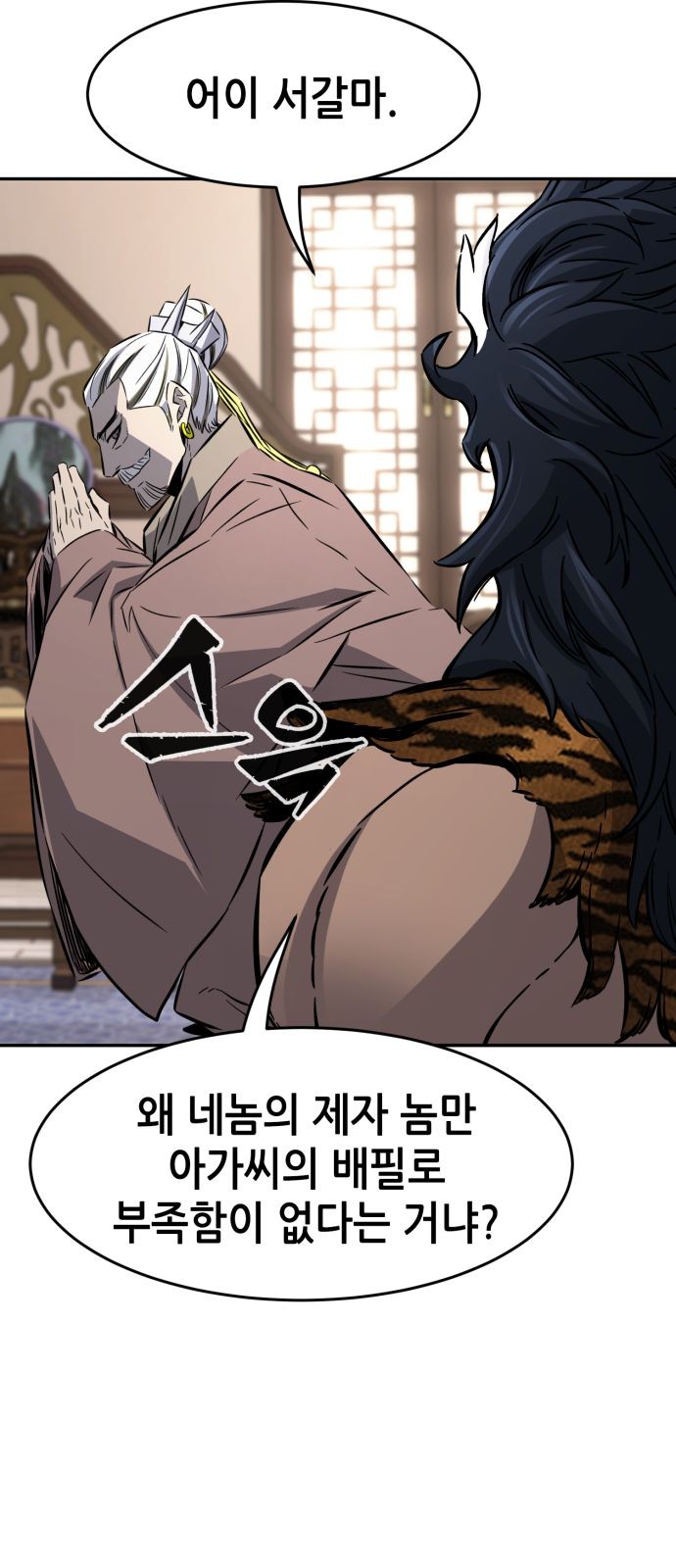 84 페이지