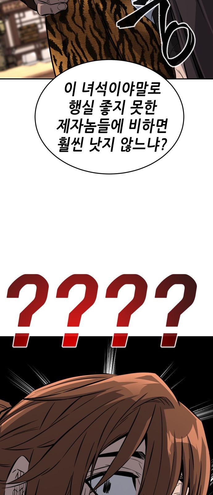 86 페이지