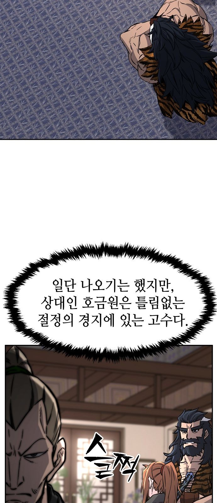 30 페이지