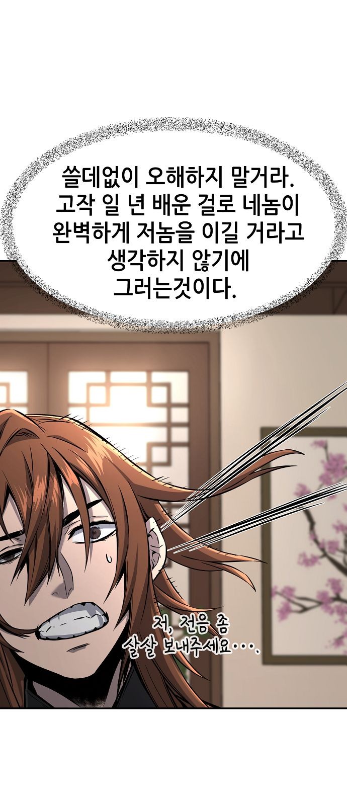 40 페이지