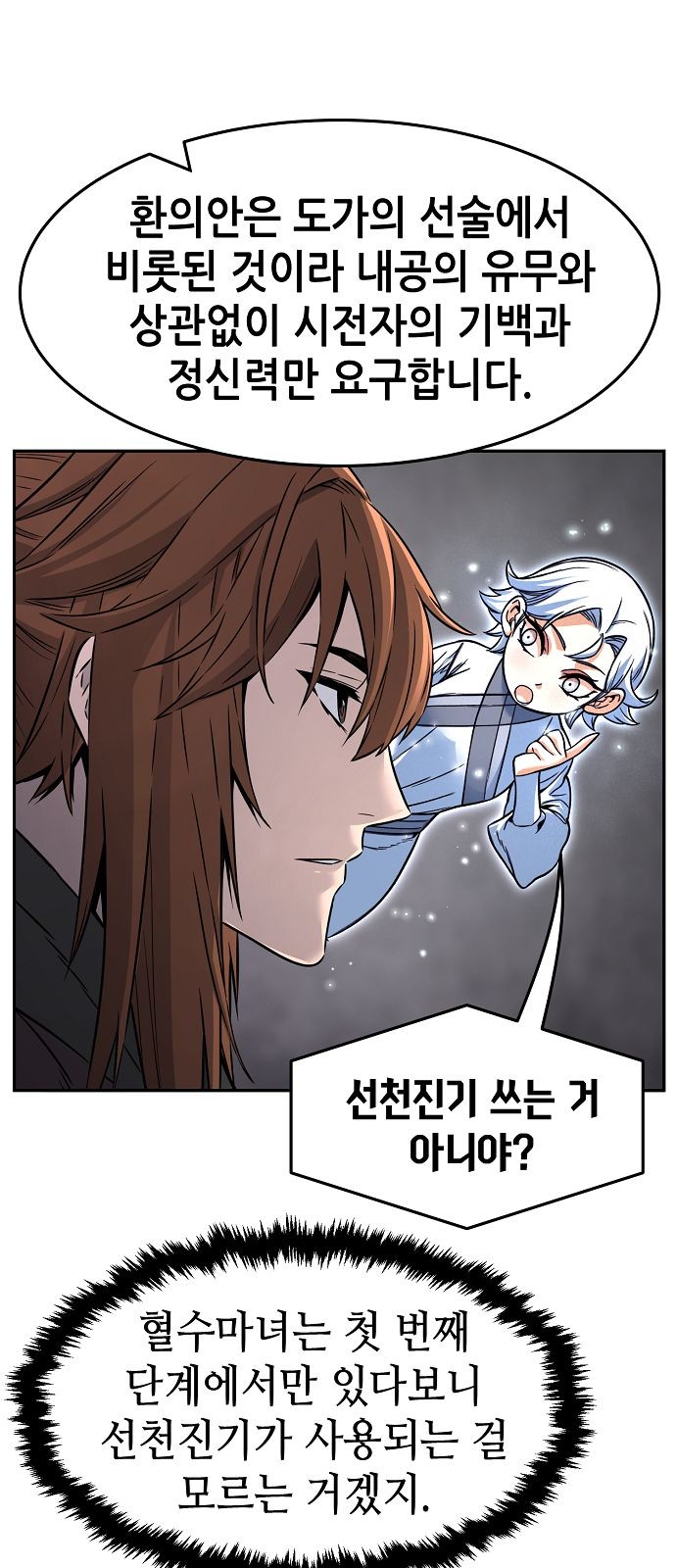 75 페이지