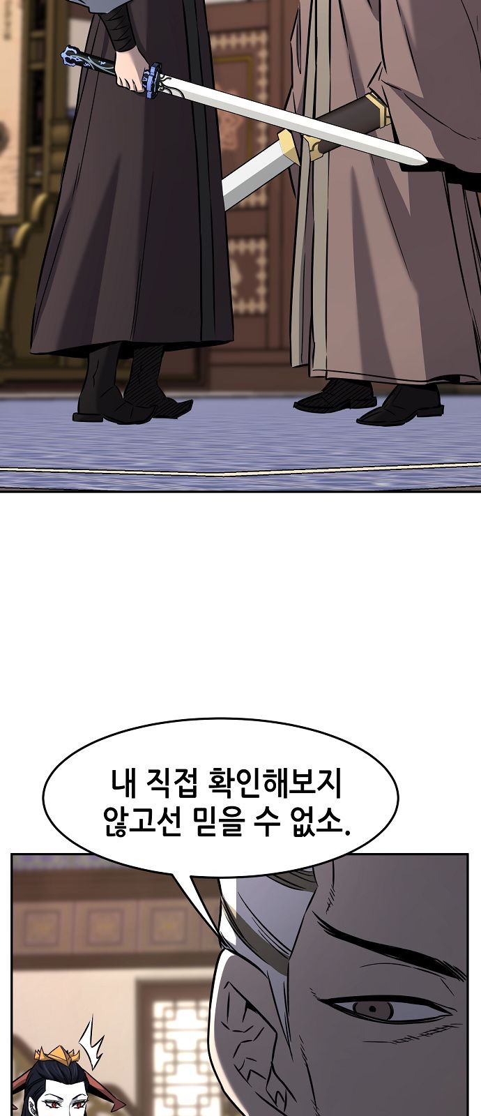 77 페이지