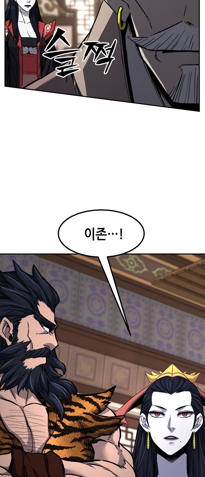 78 페이지