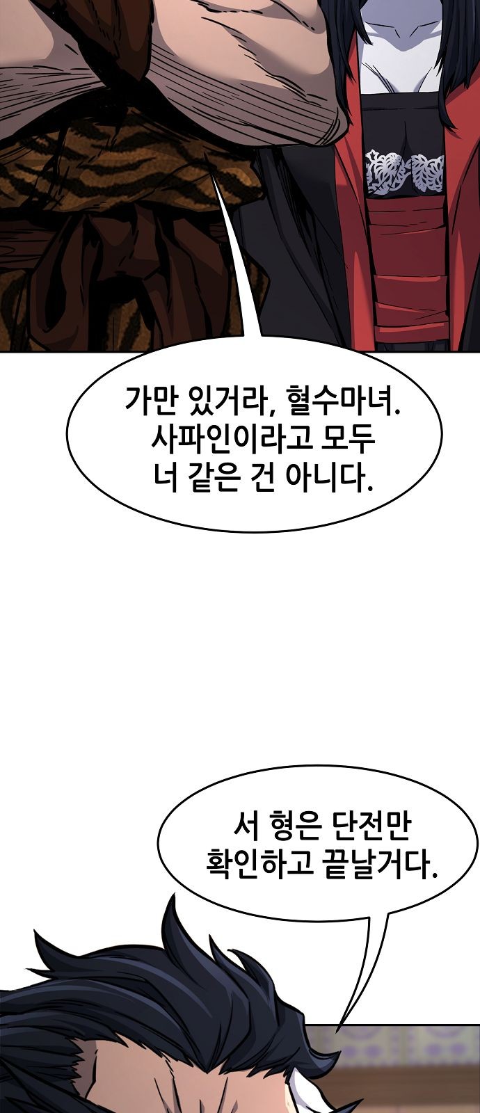 79 페이지