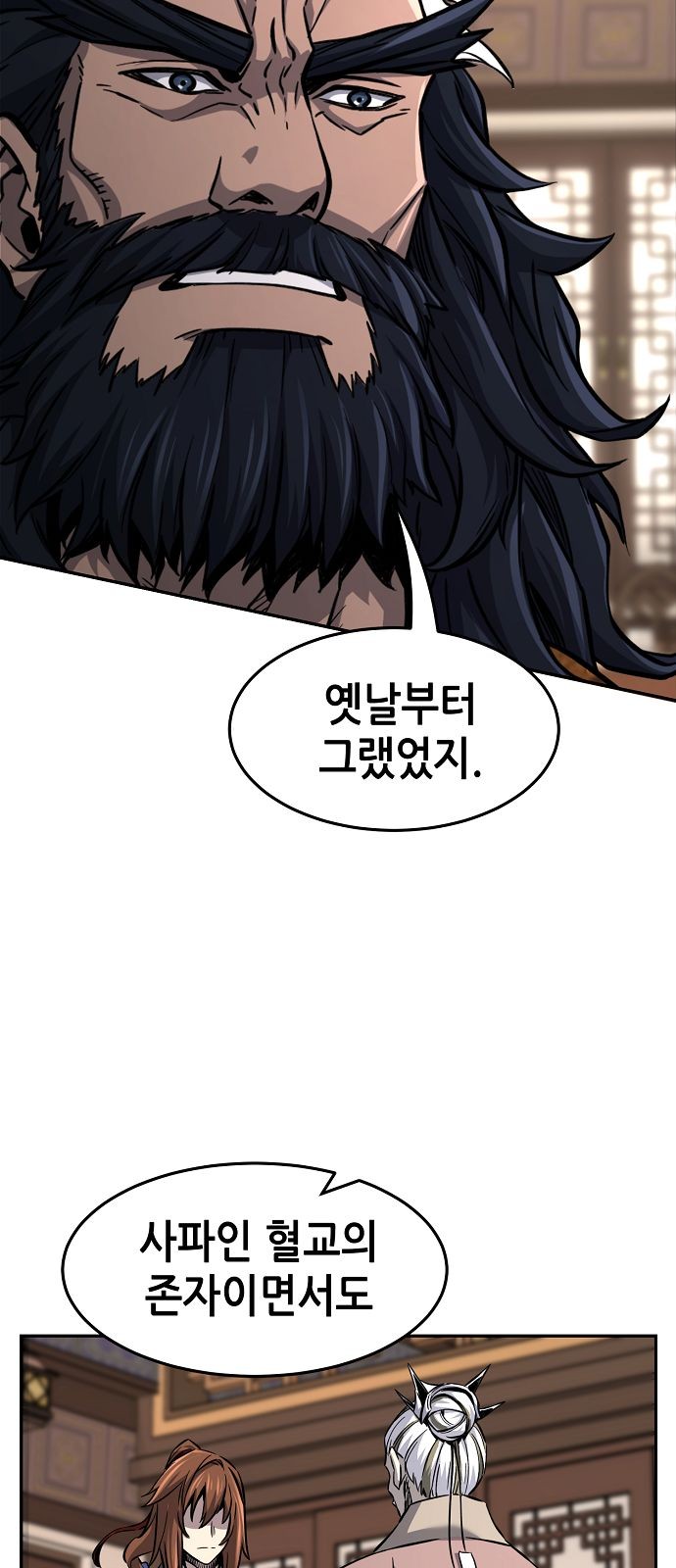80 페이지