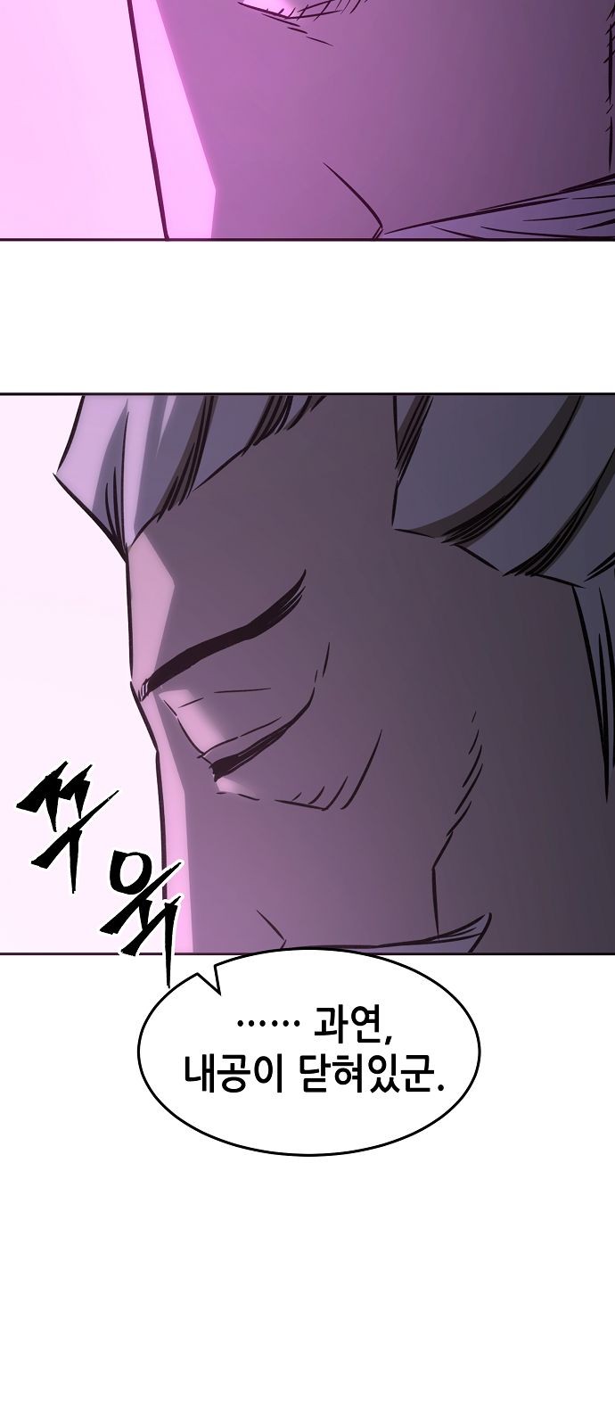 82 페이지