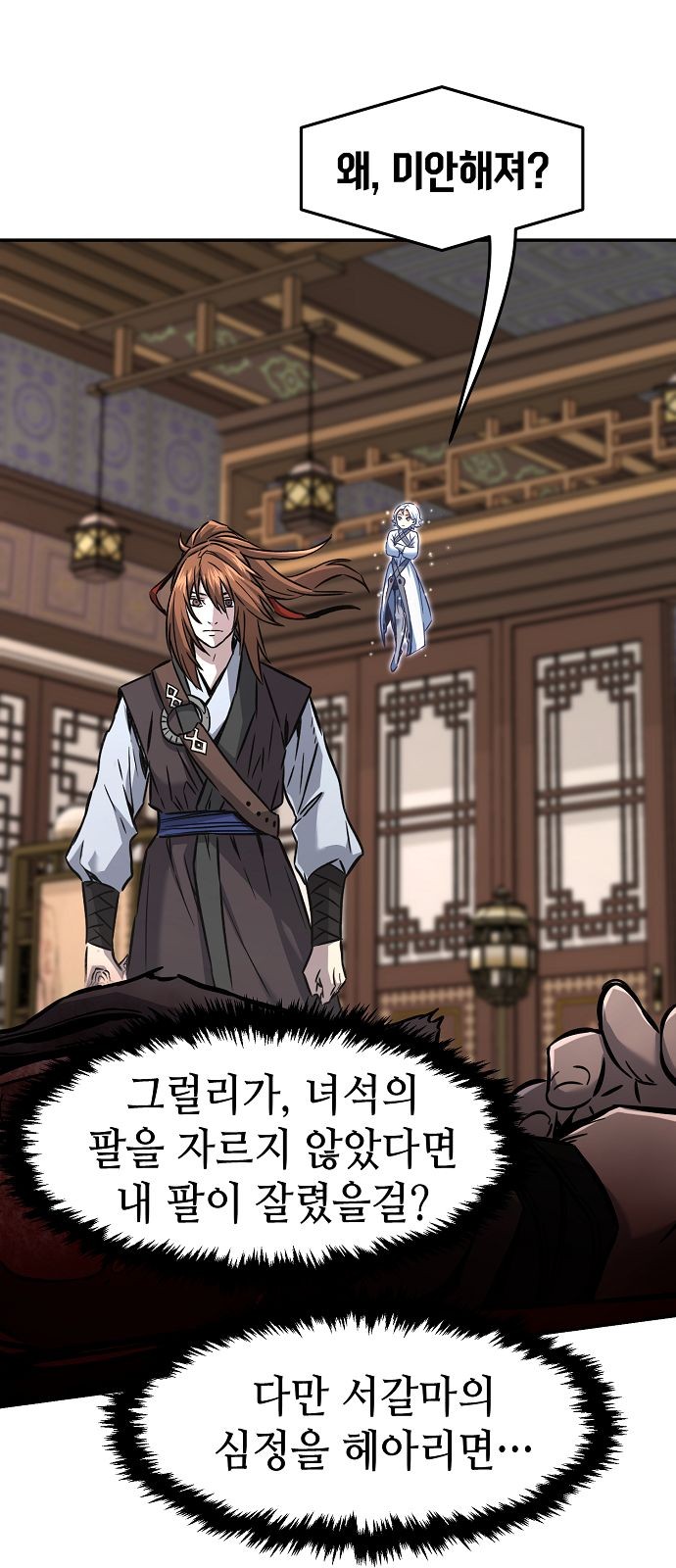 86 페이지