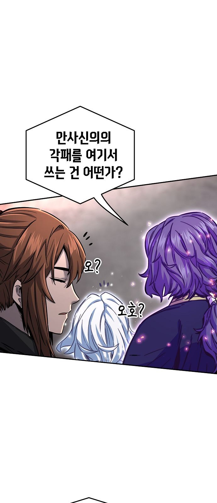 87 페이지