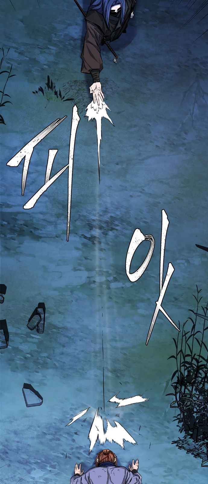 16 페이지