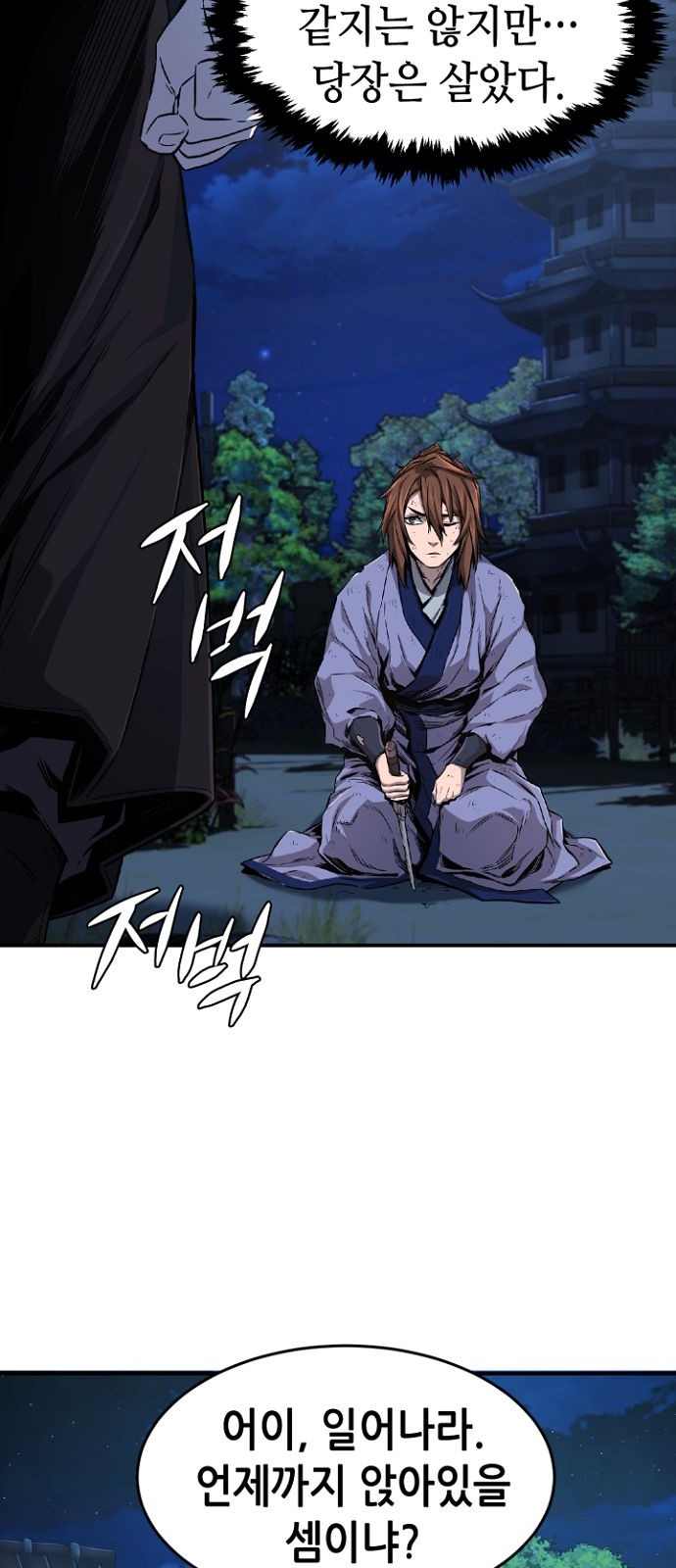 19 페이지