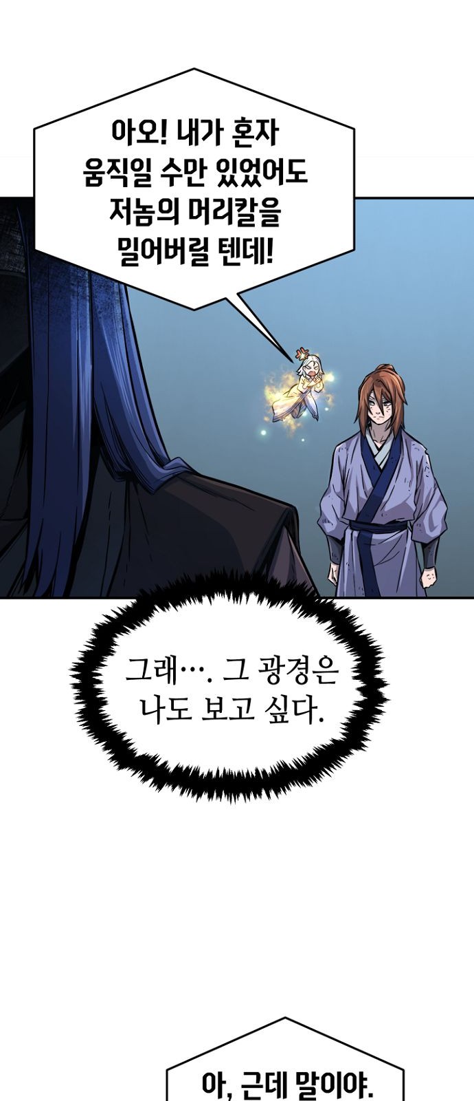 23 페이지