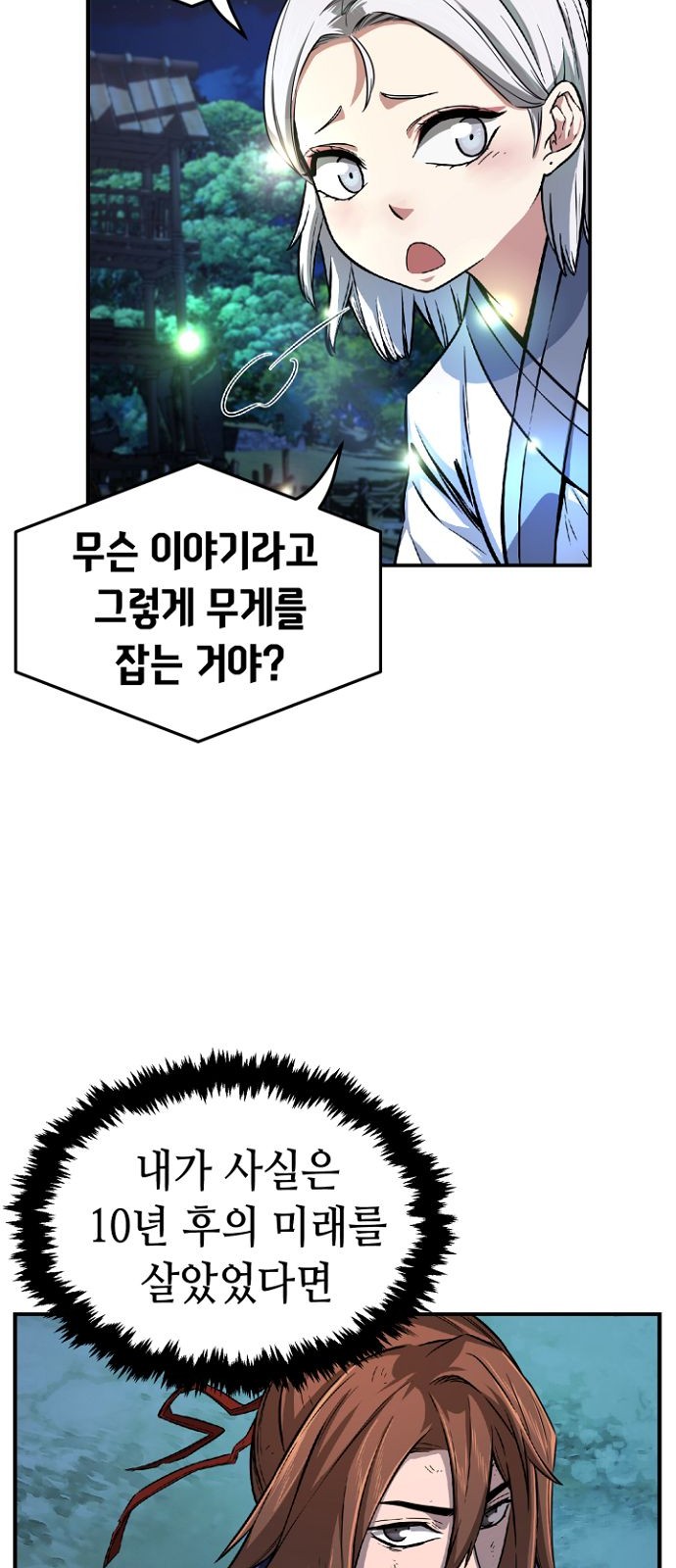 26 페이지