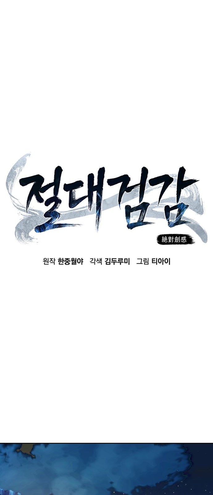 34 페이지