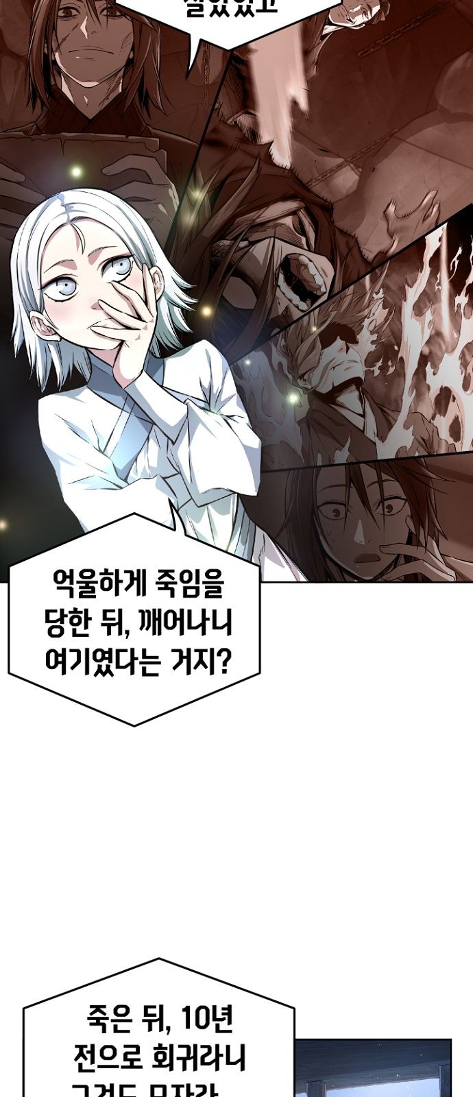 36 페이지