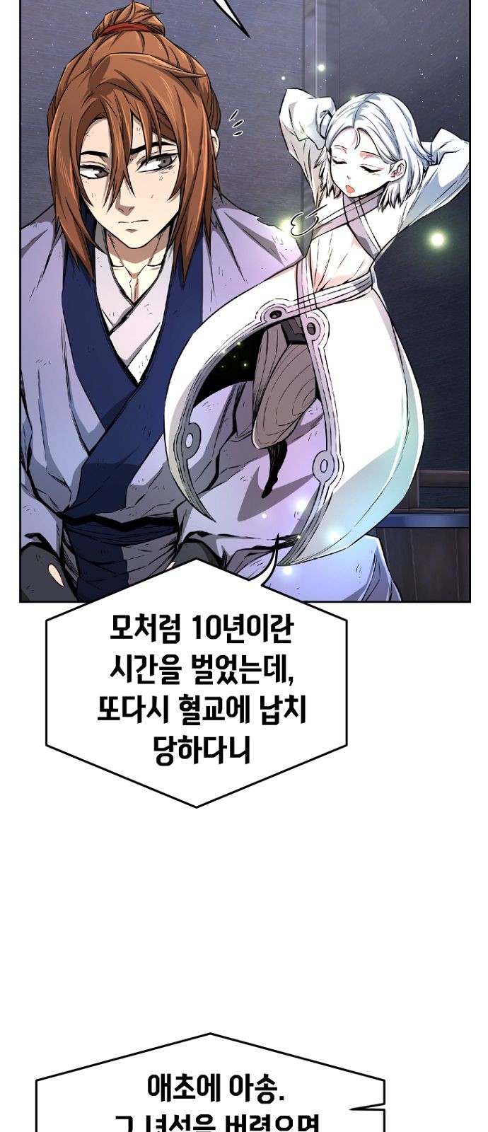 39 페이지