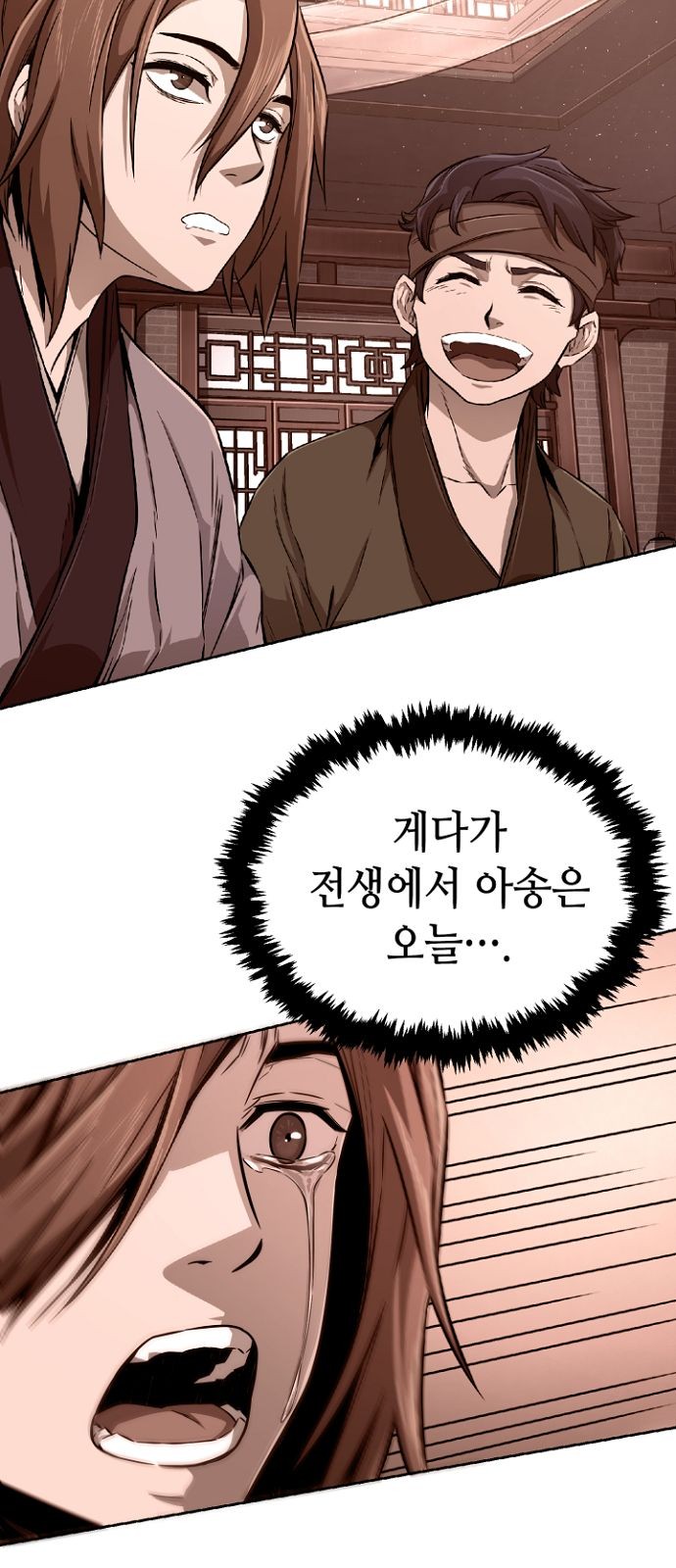 41 페이지