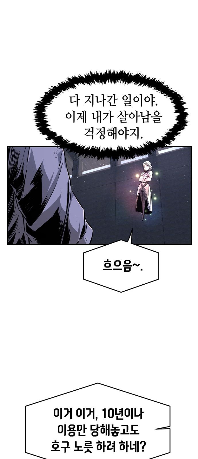 44 페이지