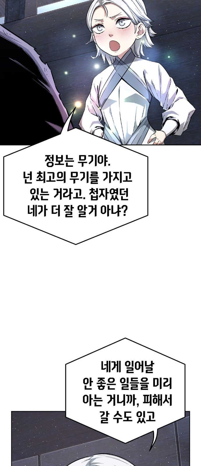 46 페이지