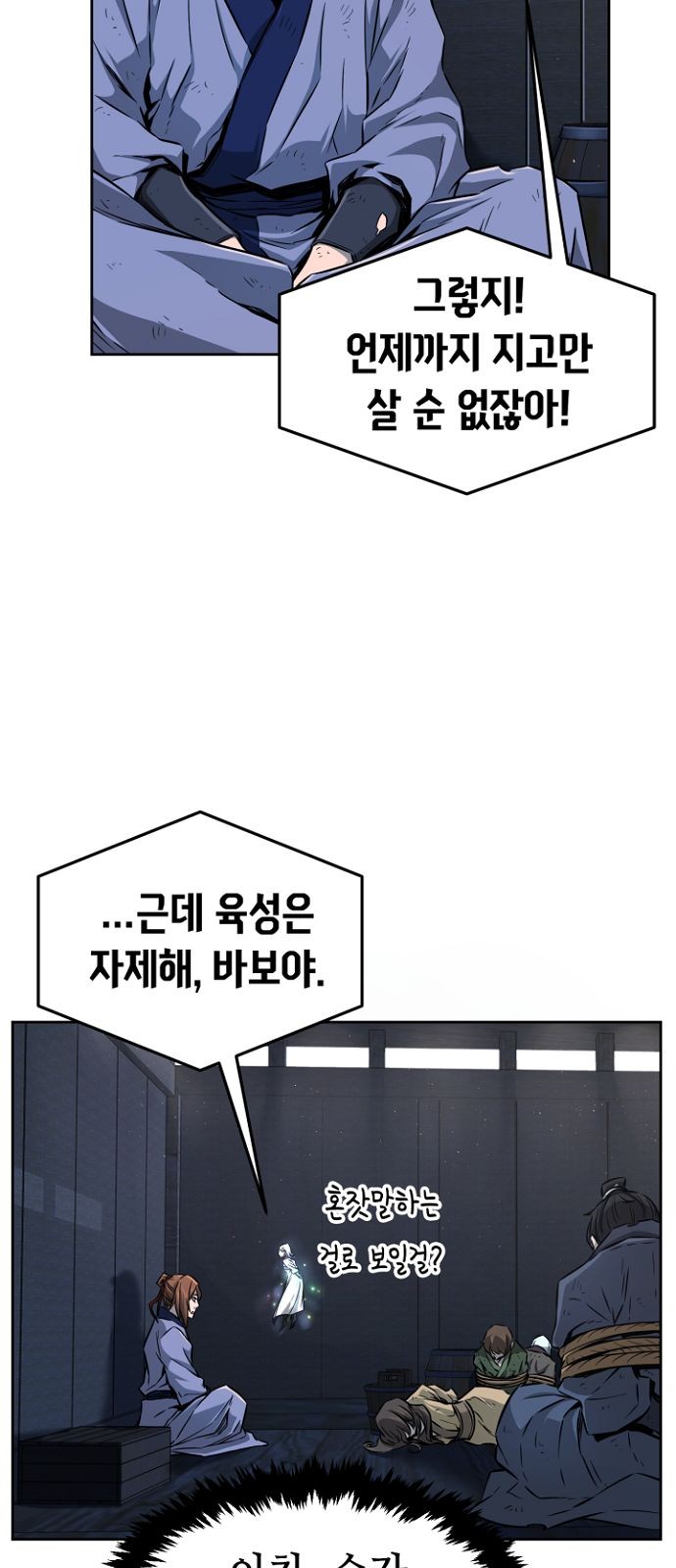 50 페이지