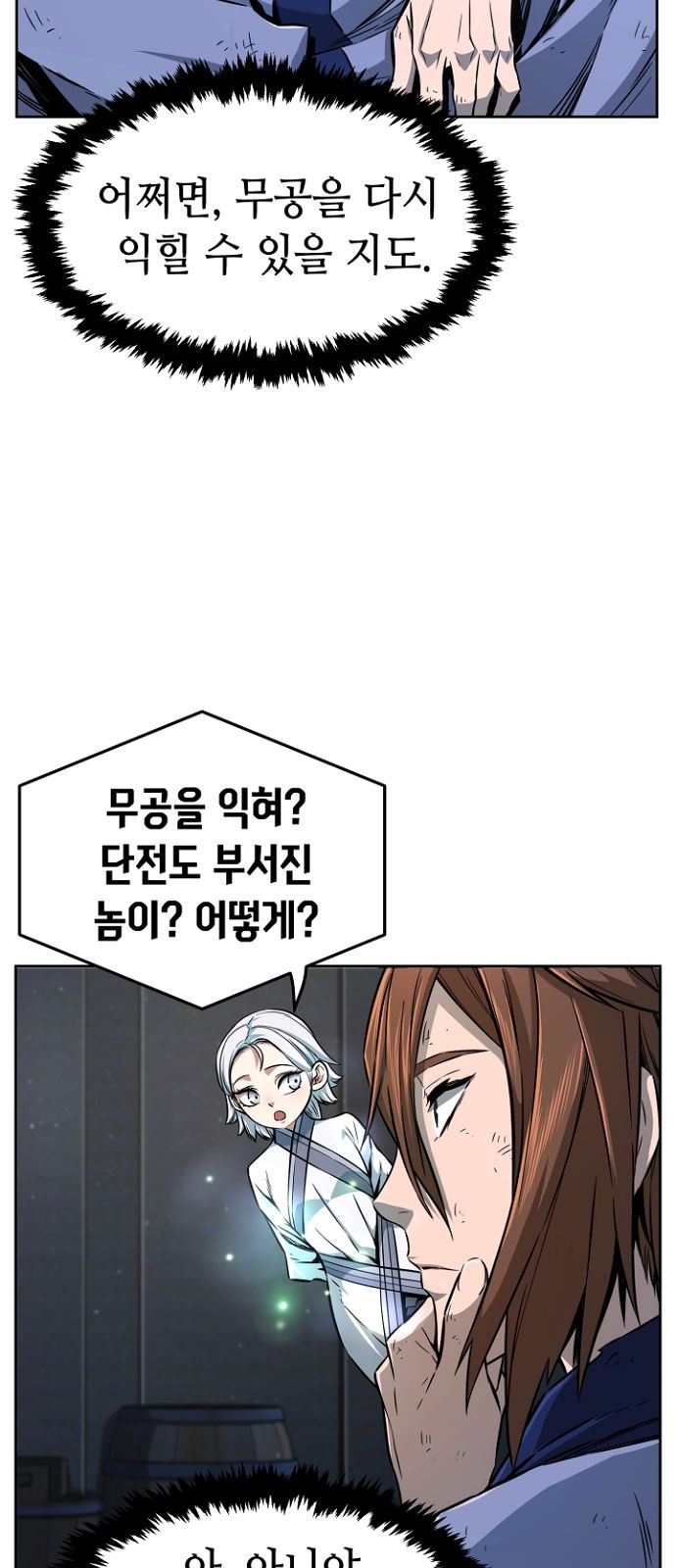 52 페이지