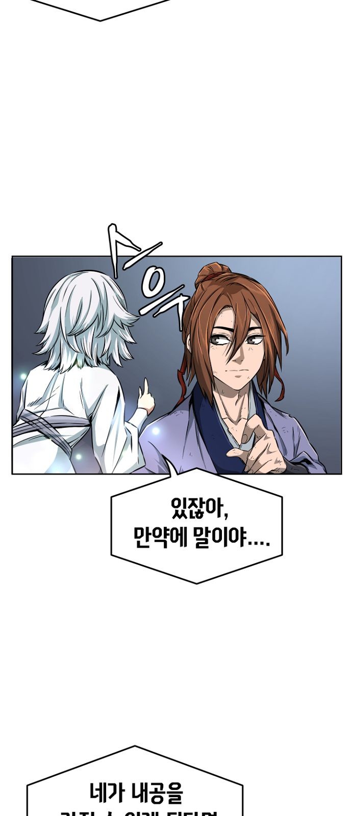 54 페이지