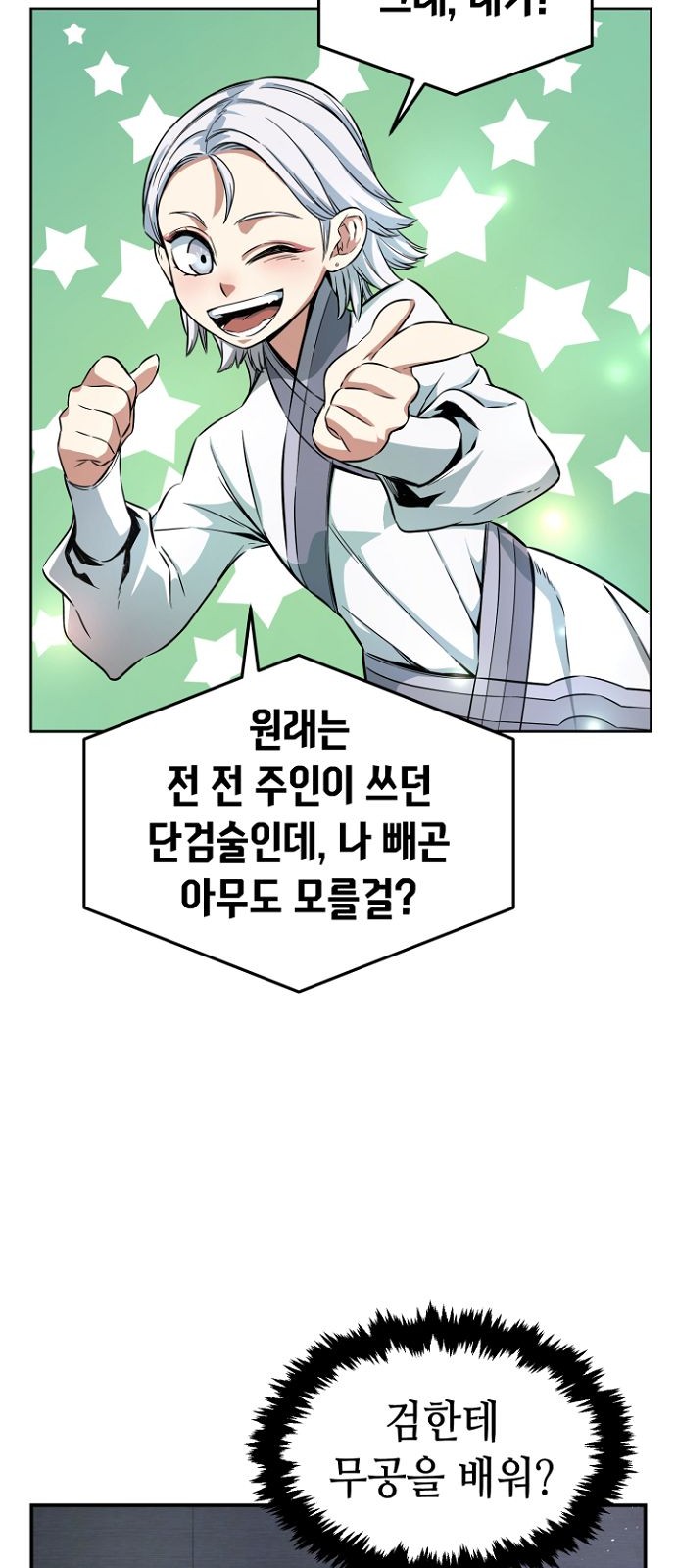 56 페이지