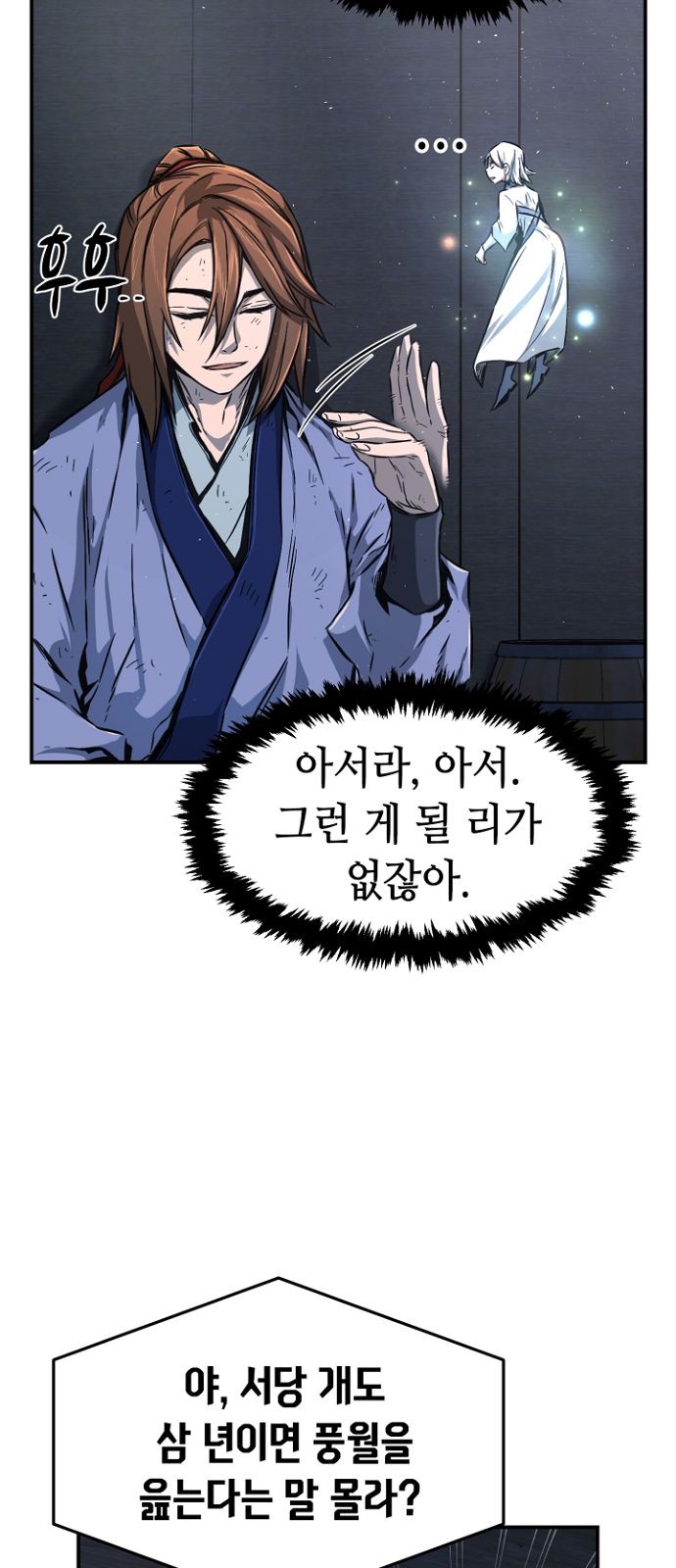 57 페이지