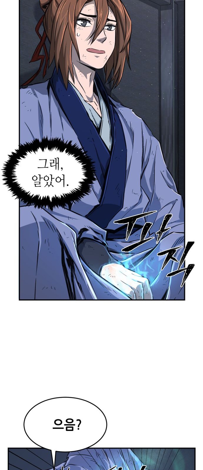 59 페이지