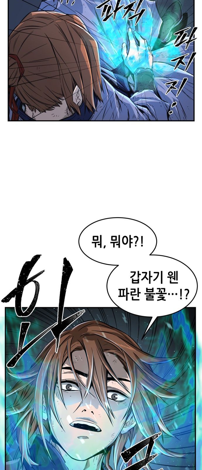 60 페이지
