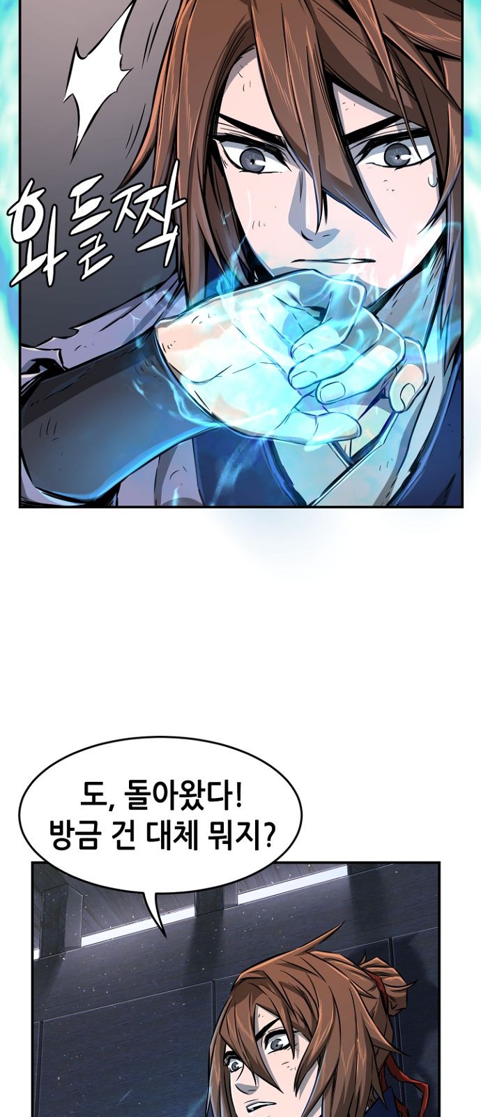 68 페이지