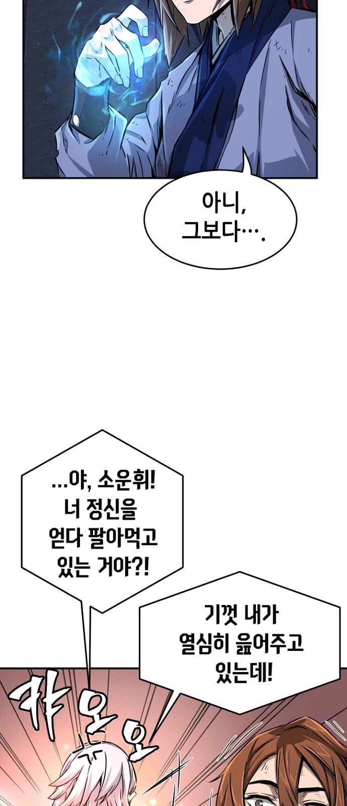 69 페이지