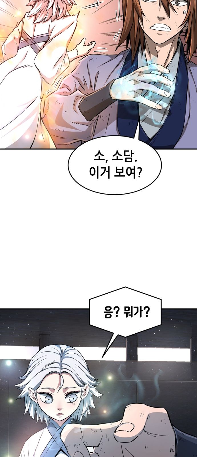 70 페이지