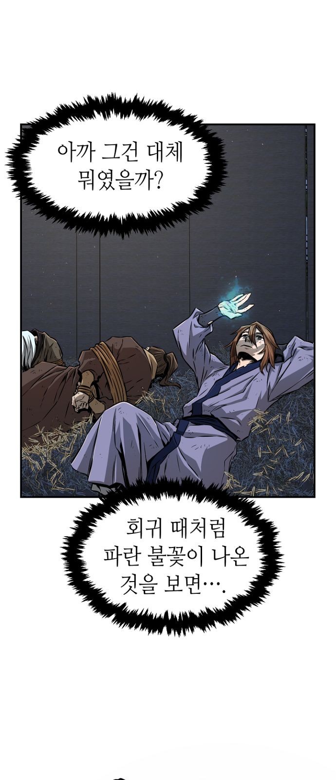 75 페이지