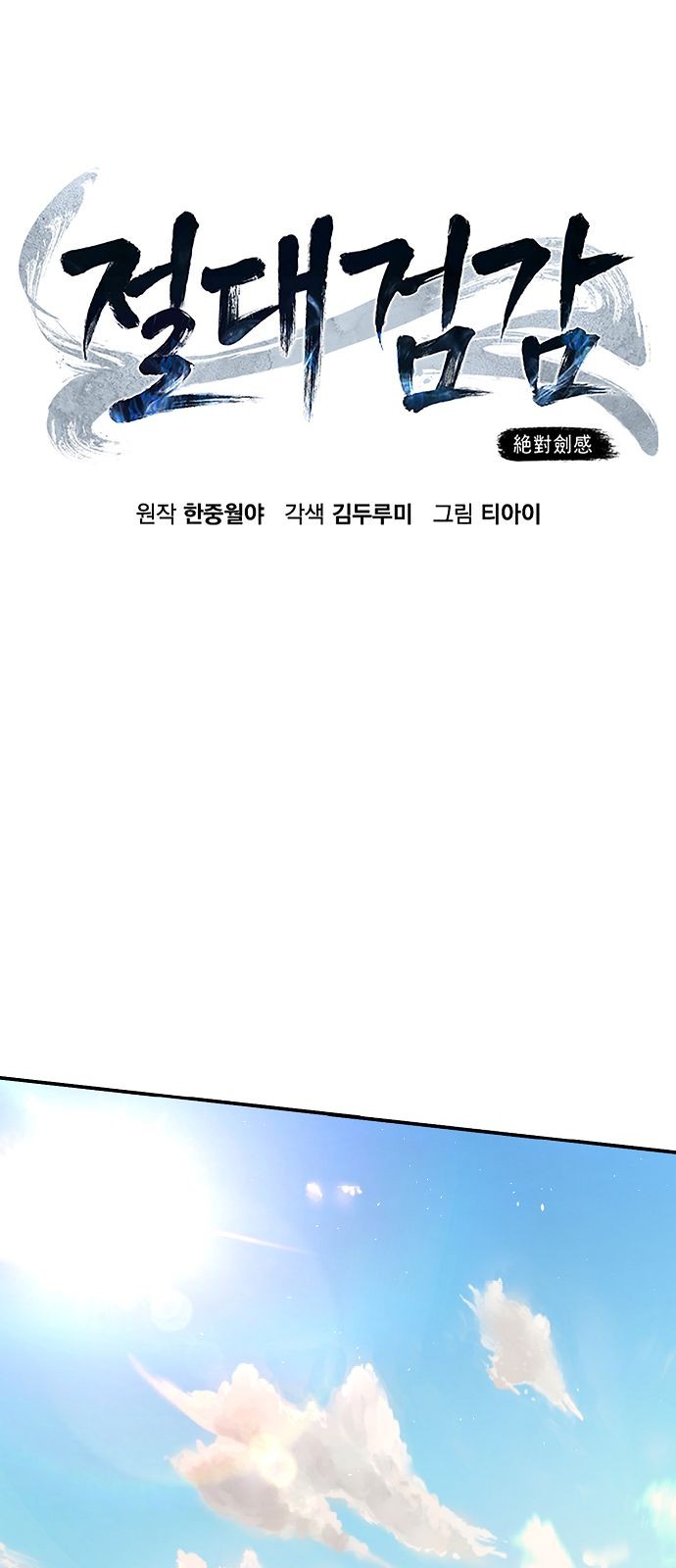35 페이지